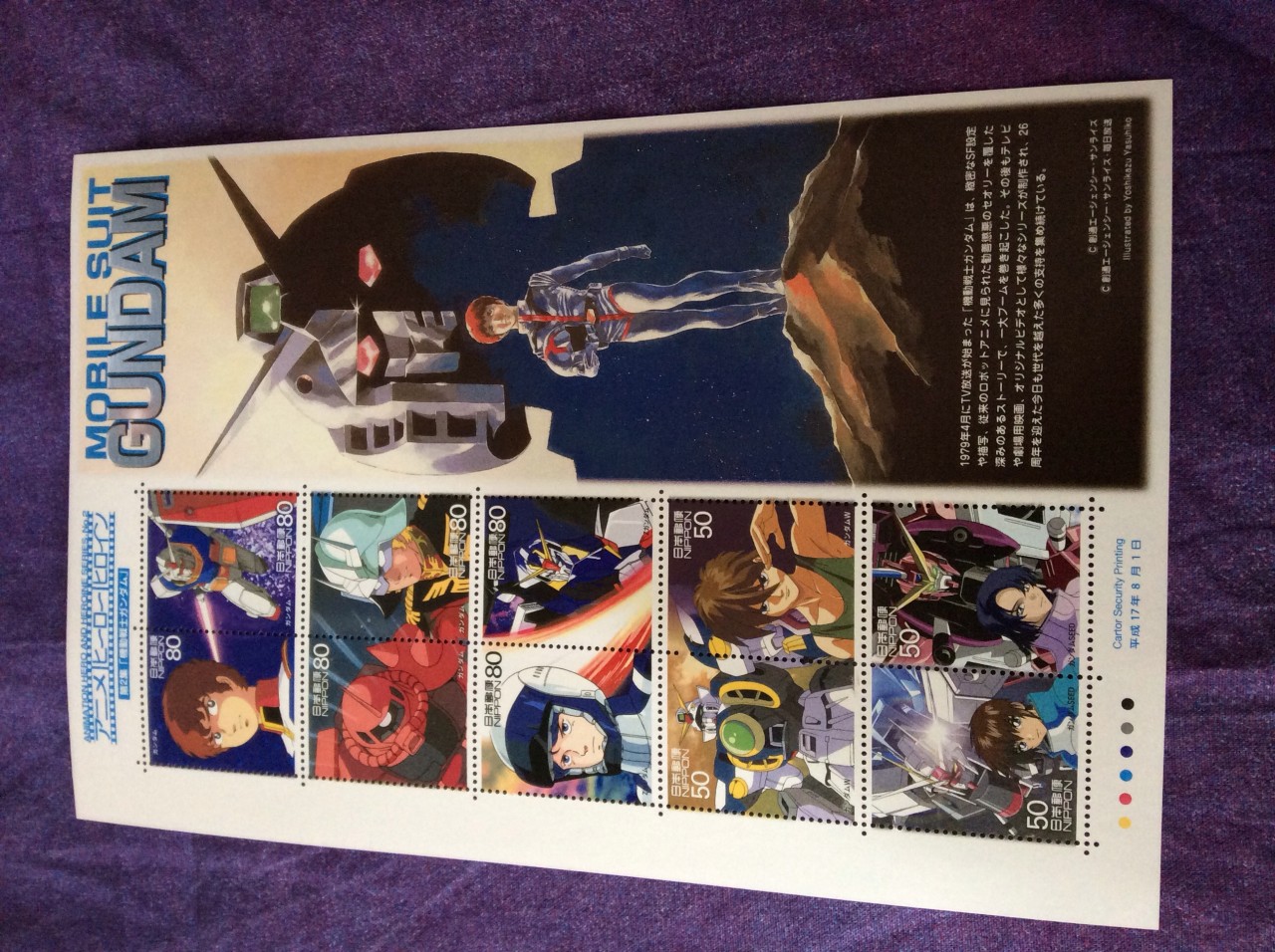 Francobolli giapponesi del Gundam
