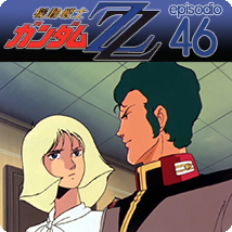 ZZ Gundam | Episodio 46