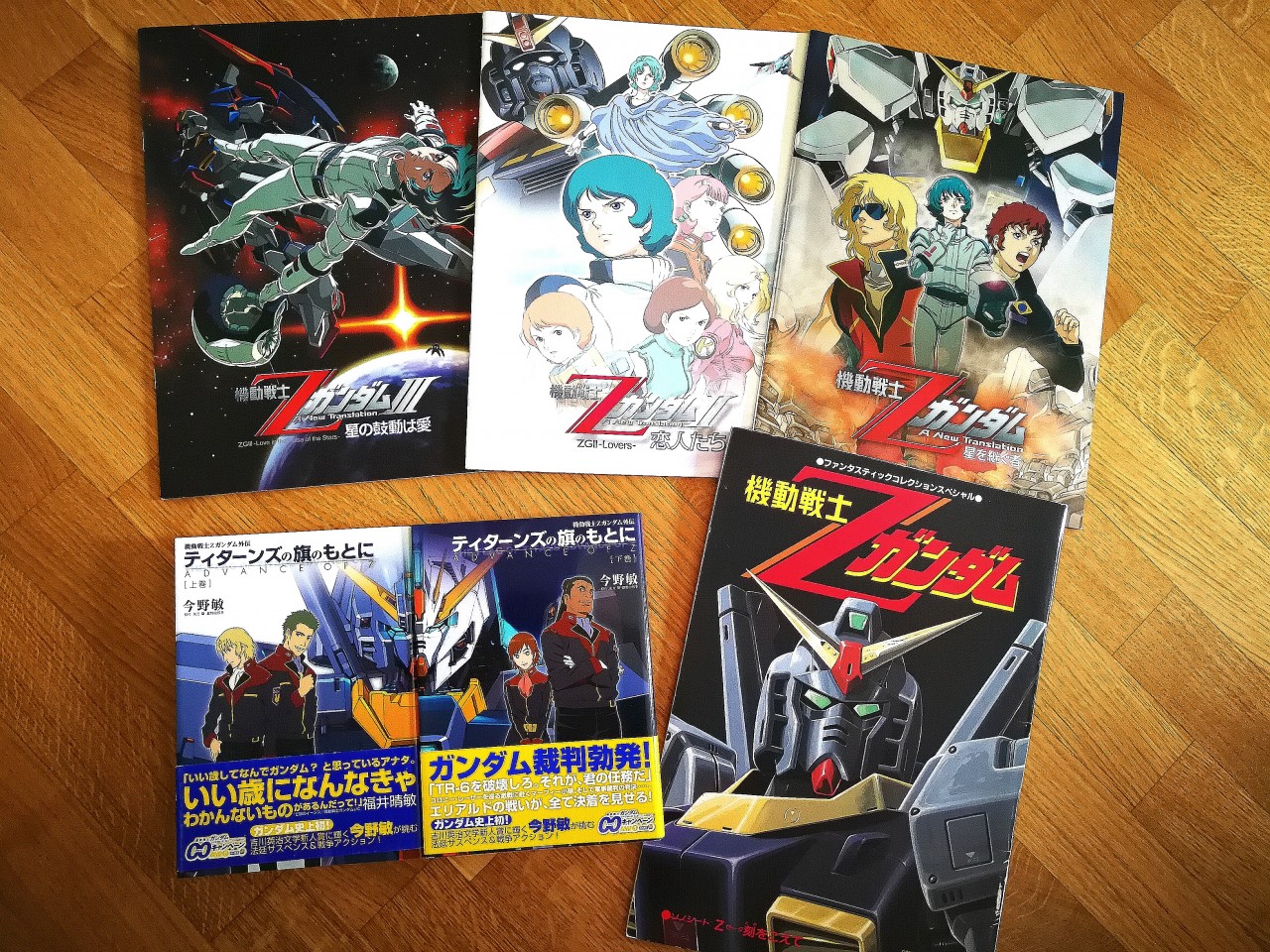 Z Gundam pamphlets + novel AoZ.jpg