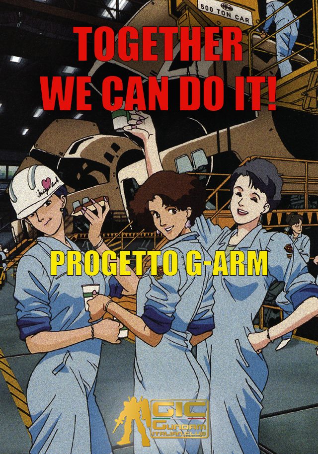 We want you!